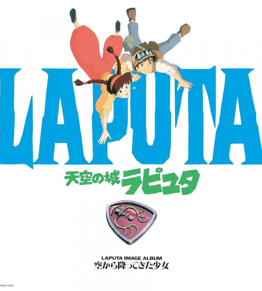 Laputa Castle In The Sky: Image Album (Joe Hisaishi) - 12" винил/33. Альбом