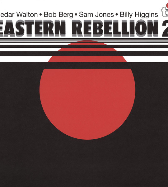 EASTERN REBELLION - Eastern Rebellion 2 - 12" винил/33. Альбом, White Vinyl