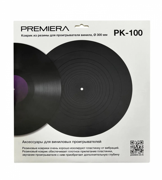 PREMIERA PK-100 - коврик из резины для проигрывателя винила